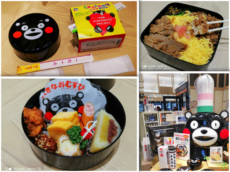 九州,九州美食,便當,日本,日本好吃好玩,日本旅行,熊本,熊本熊,駅弁 @Helena's Blog