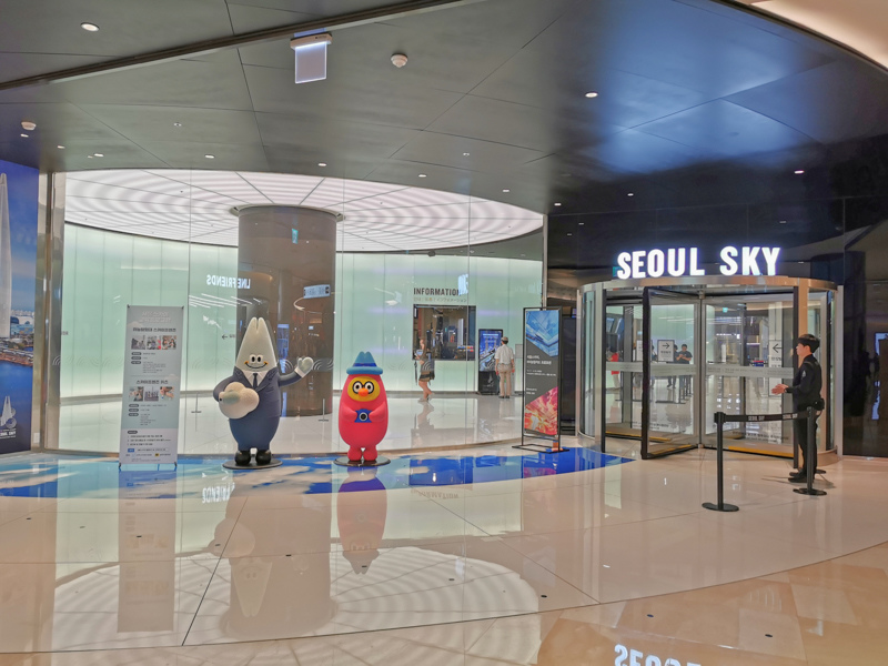 Seoul,Sky,景點,韓國,韓國旅行,首爾,首爾樂天世界塔瞭望臺,首爾遊／宿 @Helena's Blog