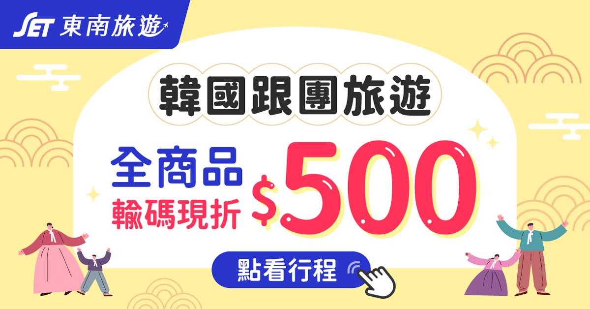 大邱,大邱外送美食,大邱旅行,大邱旅遊,大邱美食,大邱自由行,大邱遊／宿,安東燉雞,濟州島,濟州島外送美食,濟州島旅行,濟州島旅遊,濟州島美食,濟州島自由行,濟州島遊／宿,炸醬麵,炸雞,豬腳,釜山,釜山外送美食,釜山旅行,釜山旅遊,釜山美食,釜山自由行,釜山遊／宿,韓國,韓國外送美食,韓國實用資訊,韓國旅行,韓國旅遊,韓國綜合,韓國美食,韓國自由行,首爾,首爾外送美食,首爾旅行,首爾旅遊,首爾美食,首爾自由行,首爾遊／宿 @Helena's Blog