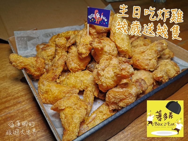 2015,Chicken,Mania,桌曆,神話,綜合,釜山,韓國,首爾,치킨매니아 @Helena's Blog