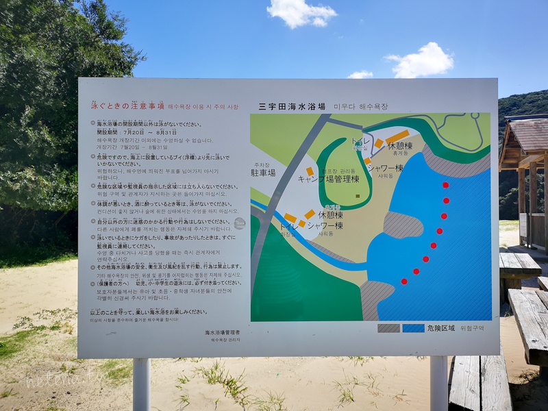 日本九州跳島旅 04 日本遺產 長崎縣對馬島 渡假看海 吹吹風 享受島上的悠閒小清新 後悔沒有多住幾天啊 Helena S Blog