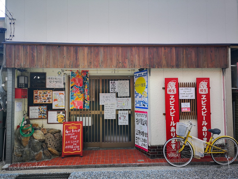 九州遊／宿,日本旅行 @Helena's Blog
