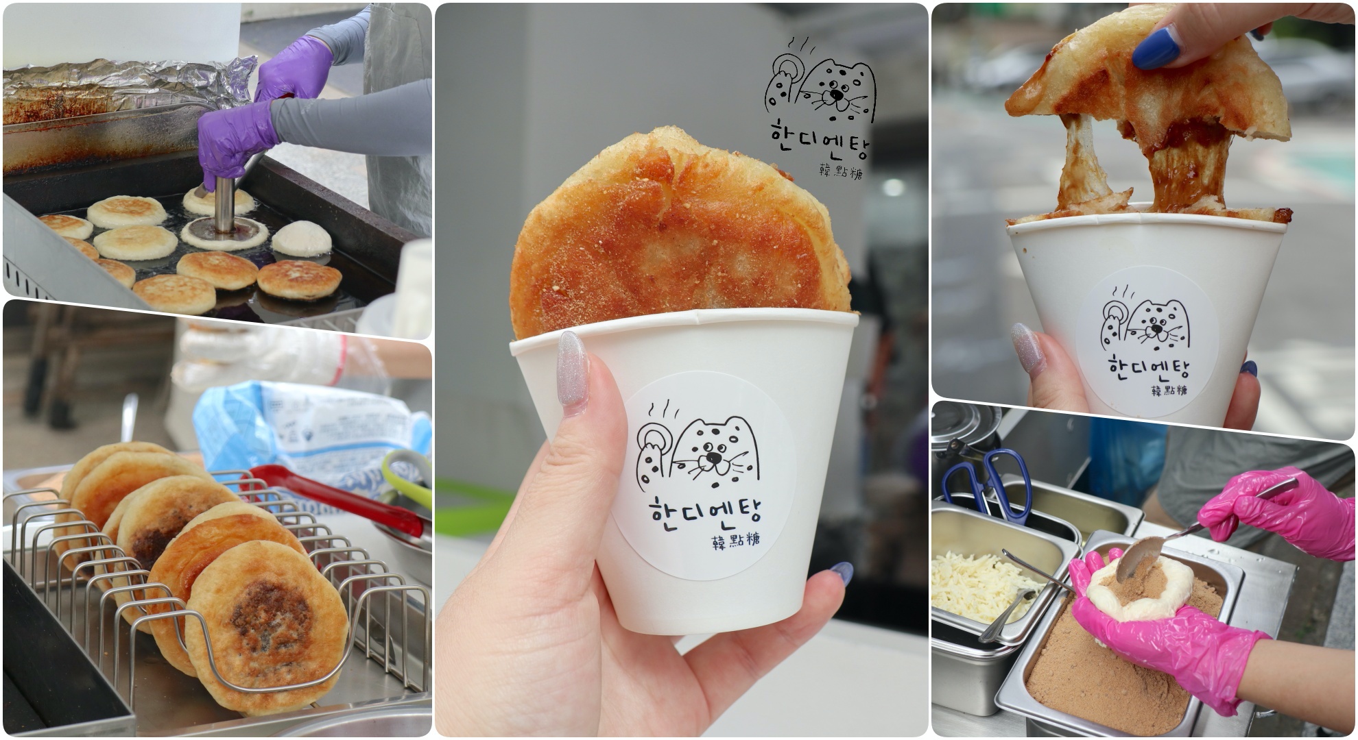 美食小吃,韓國好吃好玩,韓國旅行,韓國綜合 @Helena's Blog