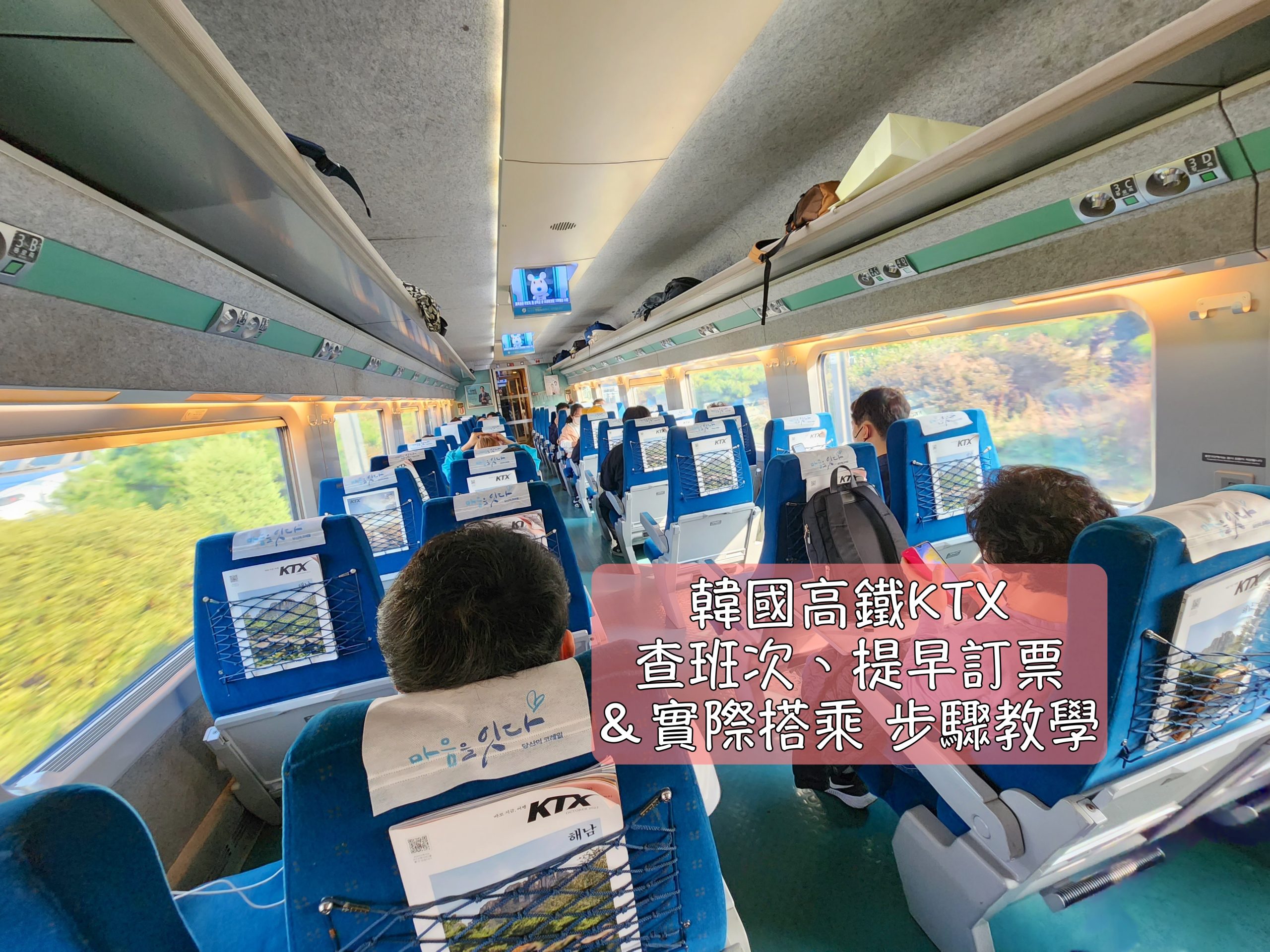 JR五能線之旅,住宿,夏日女子小旅行,日本旅行,東北遊／宿 @Helena's Blog