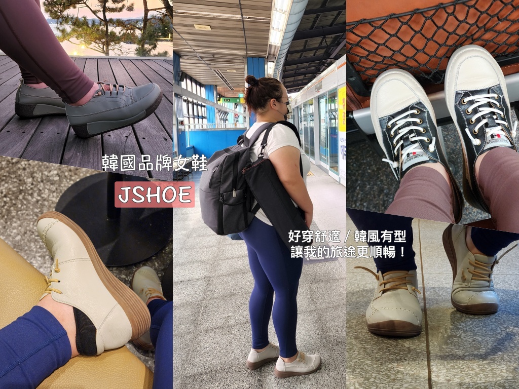 交通,退稅,金海機場,釜山,韓國 @Helena's Blog