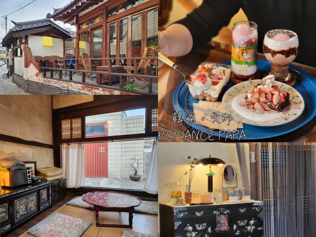地鐵,景點,櫻花,溫泉川,釜山,韓國 @Helena's Blog