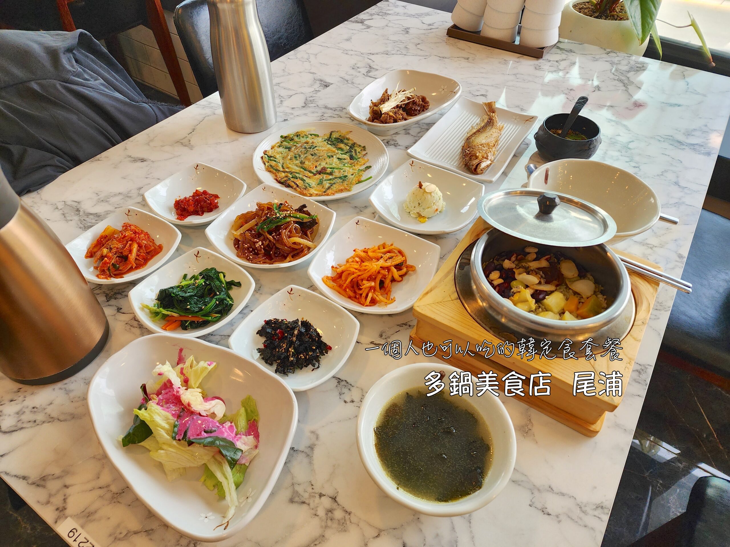 東廟,炸雞,美食,韓國,首爾 @Helena's Blog