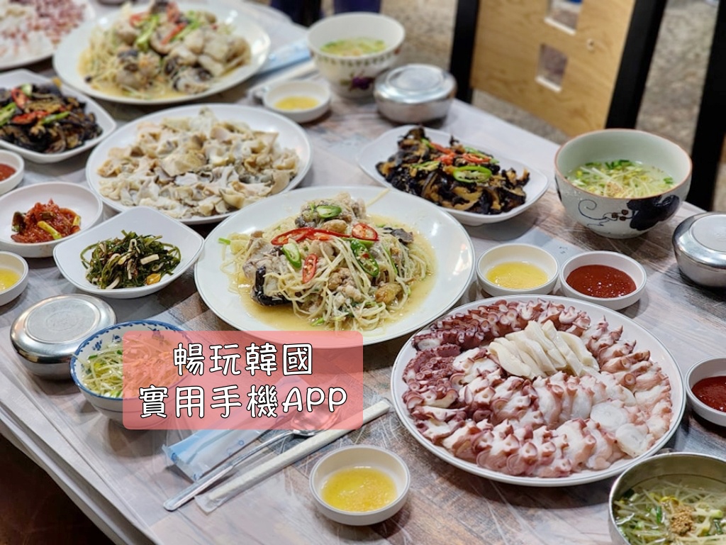 打工度假,東門市場,濟州島,生魚片,美食好好吃,韓國 @Helena's Blog