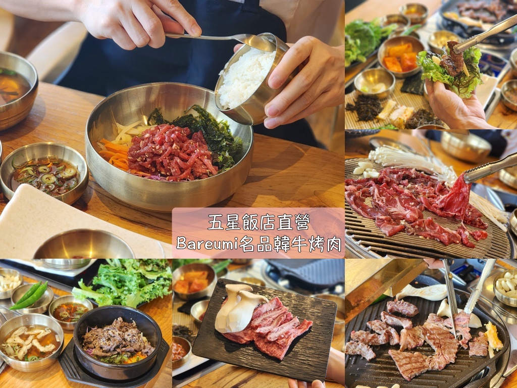 一起吃飯吧,汝矣島,美食,韓劇,韓國,首爾,首爾旅行家 @Helena's Blog