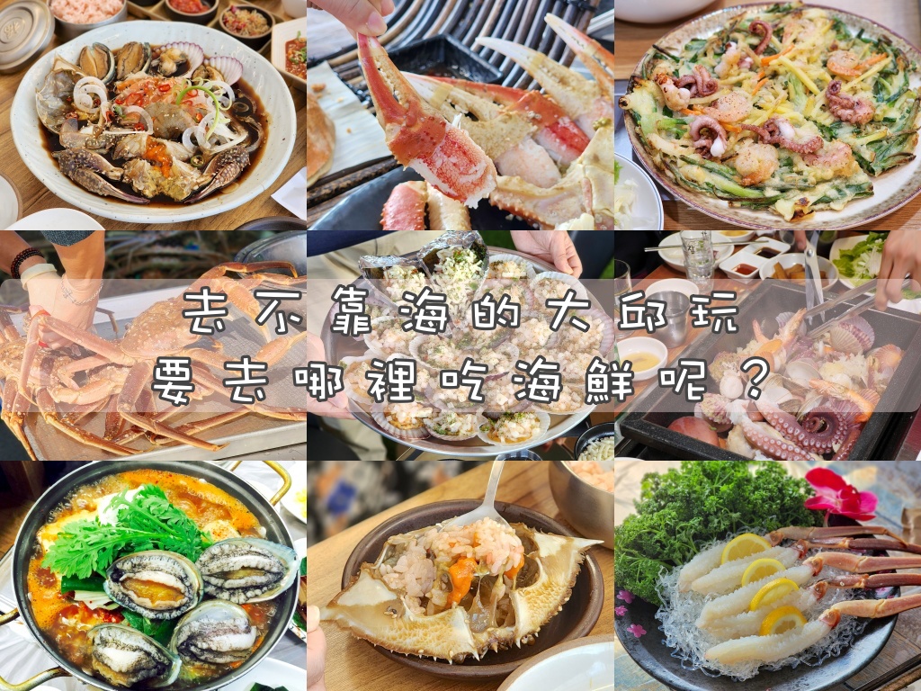 數碼媒體城站,數碼媒體城美食,美食,韓國,韓國旅行,首爾,首爾美食,黃牛烤腸 @Helena's Blog