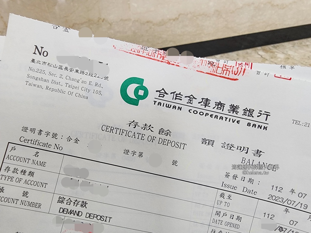 留學,簽證相關,語學堂,遊學,韓國,韓國留學,韓國留學遊學,韓國語學堂,韓國遊學 @Helena's Blog
