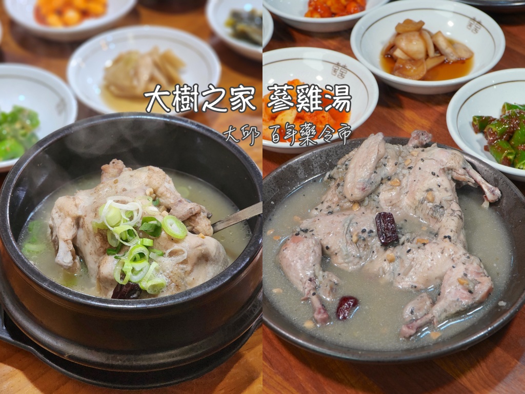 美食,豬腳,韓國,韓國旅行,首爾,首爾美食,黃金豬腳 @Helena's Blog