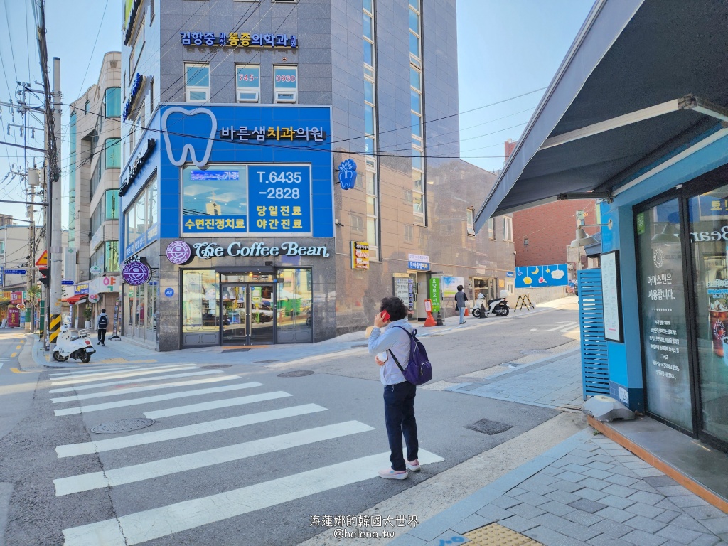 咖啡店,韓國,韓國旅行,韓國旅遊,韓國自由行,首爾,首爾城郭,首爾旅行,首爾旅遊,首爾自由行,首爾遊／宿 @Helena's Blog