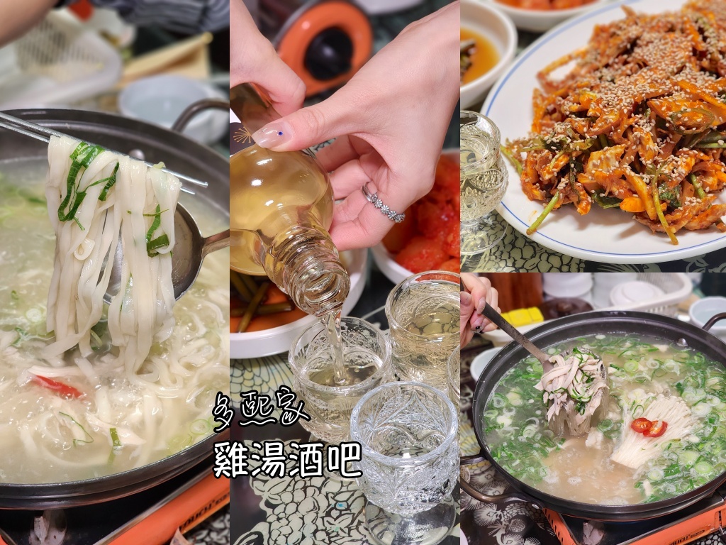吃到飽,美食,部隊鍋,釜山,韓國 @Helena's Blog
