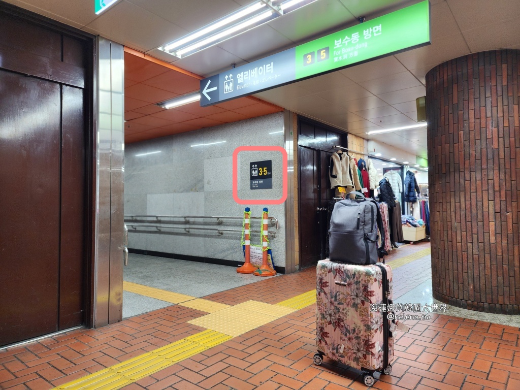 釜山住宿,釜山住宿推薦,釜山旅行,釜山旅遊,釜山自由行,釜山遊／宿,韓國住宿,韓國住宿推薦,韓國旅行,韓國旅遊,韓國自由行 @Helena's Blog