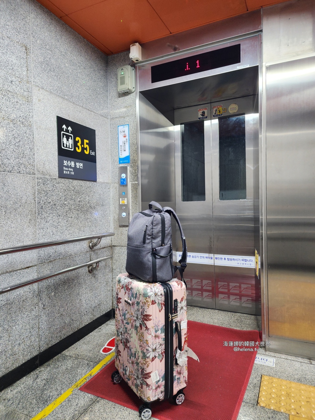 釜山住宿,釜山住宿推薦,釜山旅行,釜山旅遊,釜山自由行,釜山遊／宿,韓國住宿,韓國住宿推薦,韓國旅行,韓國旅遊,韓國自由行 @Helena's Blog