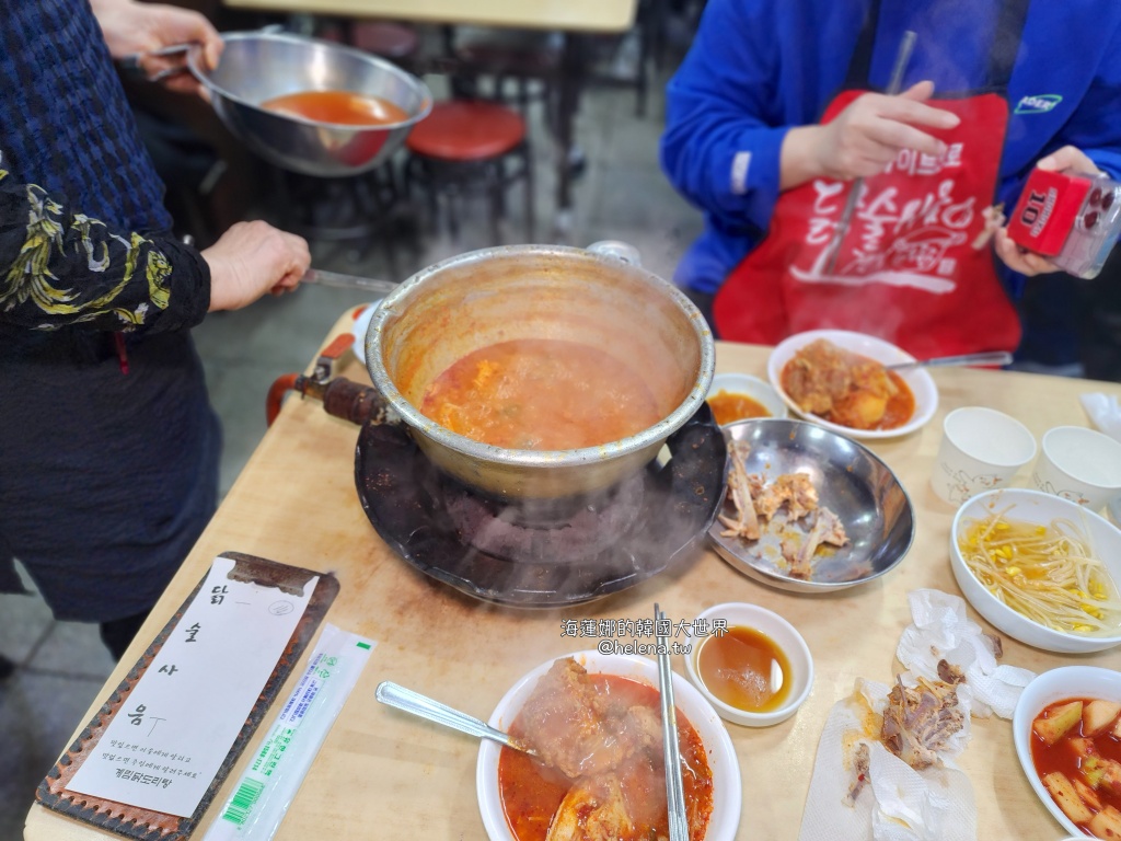 一隻雞,辣雞湯,鍾路三街,韓國,韓國旅行,韓國旅遊,韓國美食,韓國自由行,首爾,首爾旅行,首爾旅遊,首爾美食,首爾自由行,首爾遊/宿 @Helena's Blog 一隻雞,辣雞湯,鍾路三街,韓國,韓國旅行,韓國旅遊,韓國美食,韓國自由行,首爾,首爾旅行,首爾旅遊,首爾美食,首爾自由行,首爾遊/宿 @Helena's Blog