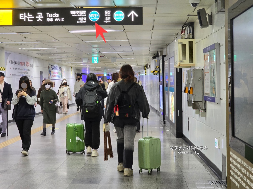 一般鐵路,仁川機場,弘大入口,韓國交通相關,韓國實用資訊,韓國旅行,韓國旅遊,韓國自由行,首爾實用資訊,首爾旅行,首爾旅遊,首爾自由行,首爾遊／宿 @Helena's Blog