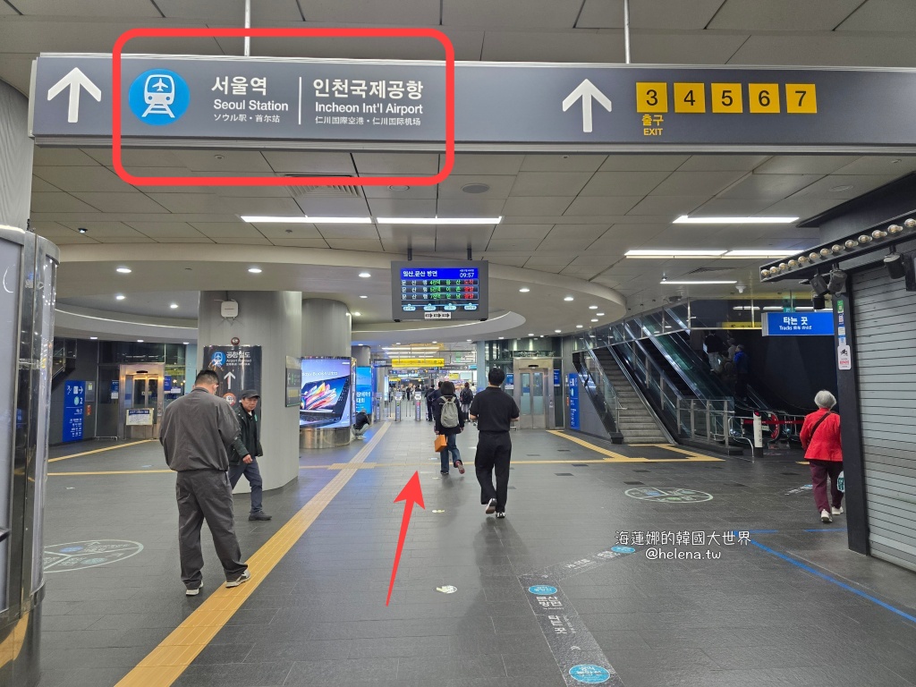 一般鐵路,仁川機場,弘大入口,韓國交通相關,韓國實用資訊,韓國旅行,韓國旅遊,韓國自由行,首爾實用資訊,首爾旅行,首爾旅遊,首爾自由行,首爾遊／宿 @Helena's Blog