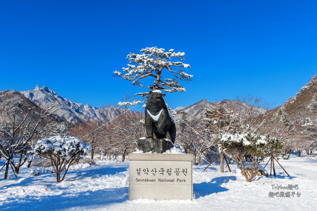 傳統韓屋,束草旅行,束草旅遊,束草自由行,江原道遊／宿,江陵旅行,江陵旅遊,江陵自由行,滑雪,賞楓,雪嶽山賞楓,韓國旅行,韓國旅遊,韓國自由行,首爾旅行,首爾旅遊,首爾自由行,首爾遊／宿,鬼怪 @Helena's Blog