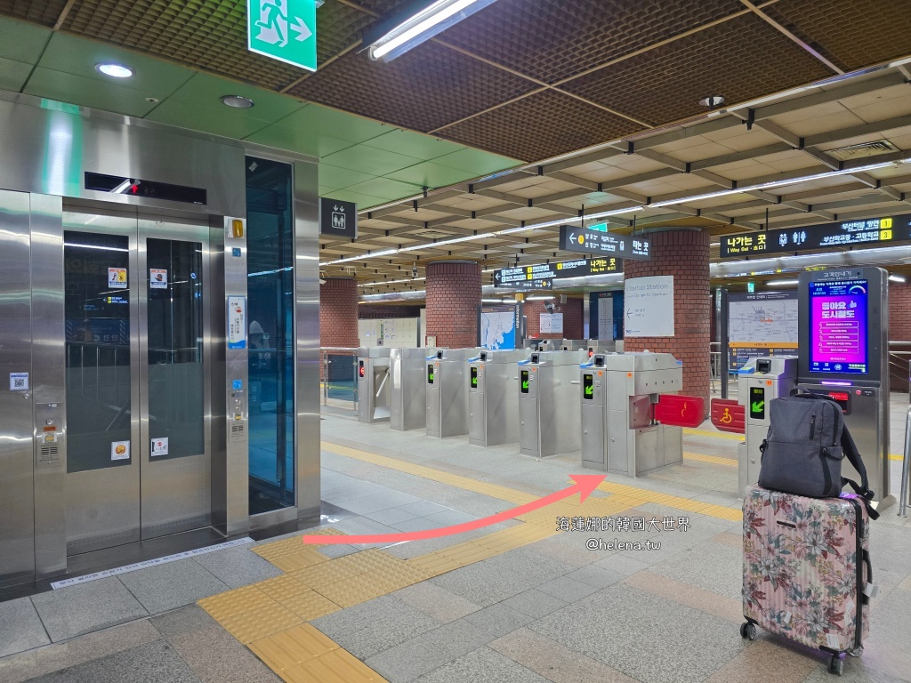 公寓式飯店,釜山住宿,釜山住宿推薦,釜山旅行,釜山旅遊,釜山自由行,韓國住宿,韓國住宿推薦,韓國旅行,韓國旅遊,韓國自由行,飯店式公寓 @Helena's Blog