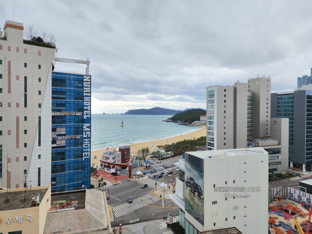 海雲台,海雲台住宿,海雲台站,海雲台飯店,釜山住宿,釜山住宿推薦,釜山旅行,釜山旅遊,釜山自由行,釜山遊／宿,韓國住宿,韓國住宿推薦,韓國旅行,韓國旅遊,韓國自由行 @Helena's Blog