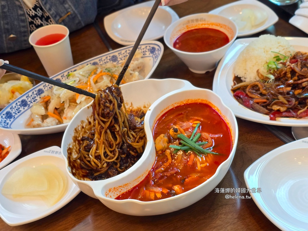 炒碼麵,炸醬麵,糖醋肉,釜山,釜山旅行,釜山旅遊,釜山站,釜山美食,釜山自由行,釜山遊／宿,韓國,韓國旅行,韓國旅遊,韓國美食,韓國自由行 @Helena's Blog