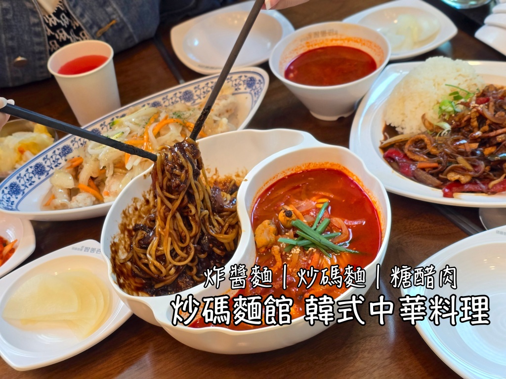 一個人吃飯OK,光化門,解酒湯,豆芽湯飯,韓國旅行,韓國旅遊,韓國美食,韓國自由行,首爾旅行,首爾旅遊,首爾美食,首爾自由行,首爾遊／宿,馬鈴薯豬骨湯 @Helena's Blog