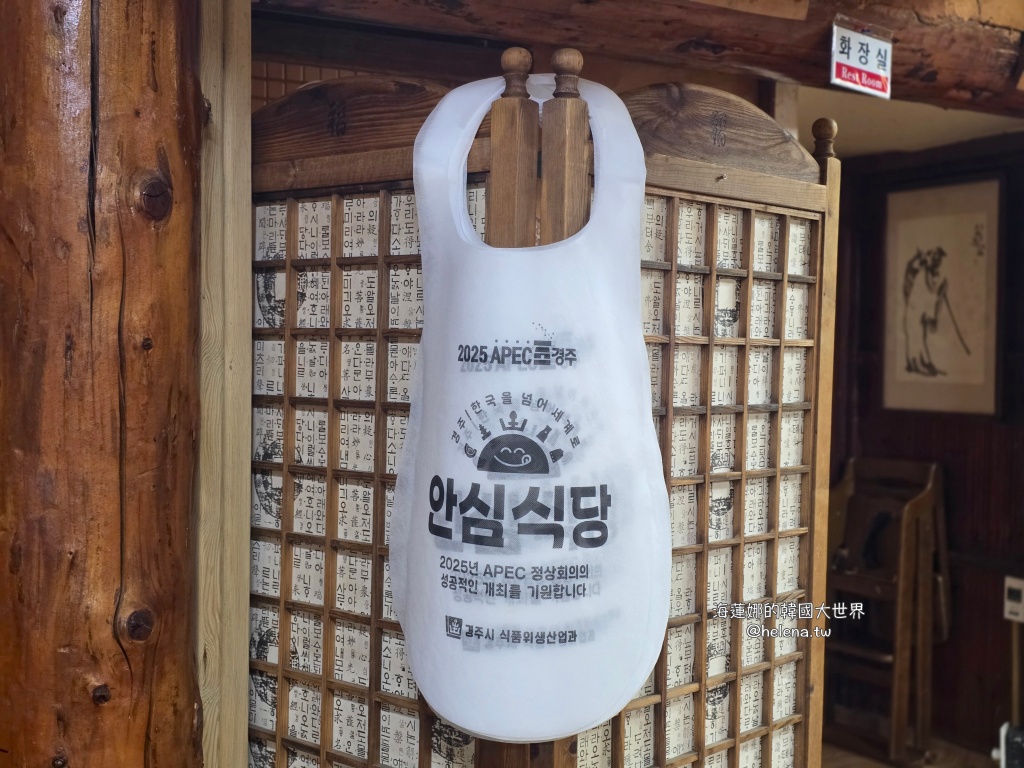 南瓜鴨,慶州,慶州旅行,慶州旅遊,慶州美食,慶州自由行,慶州遊／宿,釜山,釜山順遊,韓國,韓國旅行,韓國旅遊,韓國美食,韓國自由行 @Helena's Blog