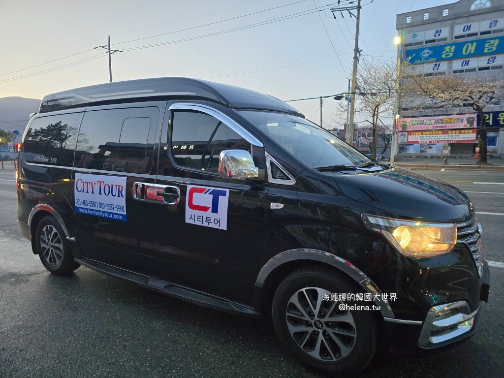 一日遊包車,慶州,慶州旅行,慶州旅遊,慶州自由行,慶州遊／宿,楓葉,機場接送,浦項,浦項旅行,浦項旅遊,浦項自由行,浦項遊／宿,賞櫻,釜山,釜山旅行,釜山旅遊,釜山自由行,釜山遊／宿,銀杏,韓國,韓國旅行,韓國旅遊,韓國自由行 @Helena's Blog