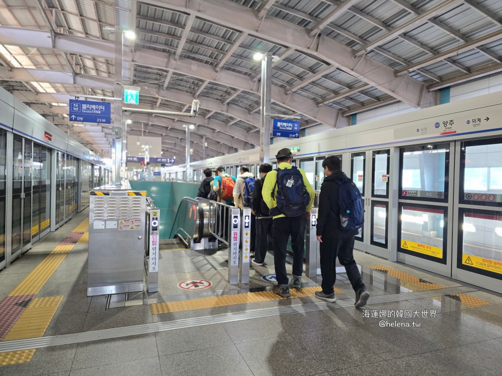 京畿道旅行,京畿道旅遊,京畿道自由行,京畿道遊／宿,季節限定,楊州遊／宿,秋季限定,韓國旅行,韓國旅遊,韓國自由行,首爾旅行,首爾旅遊,首爾自由行,首爾遊／宿,首爾順遊 @Helena's Blog