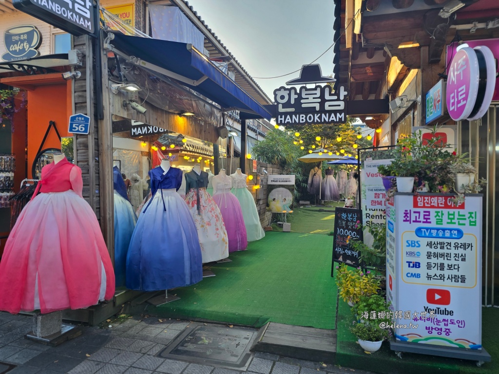 全州,全州旅行,全州旅遊,全州自由行,全州遊／宿,釜山,釜山旅行,釜山旅遊,釜山自由行,釜山順遊,韓國,韓國旅行,韓國旅遊,韓國自由行 @Helena's Blog