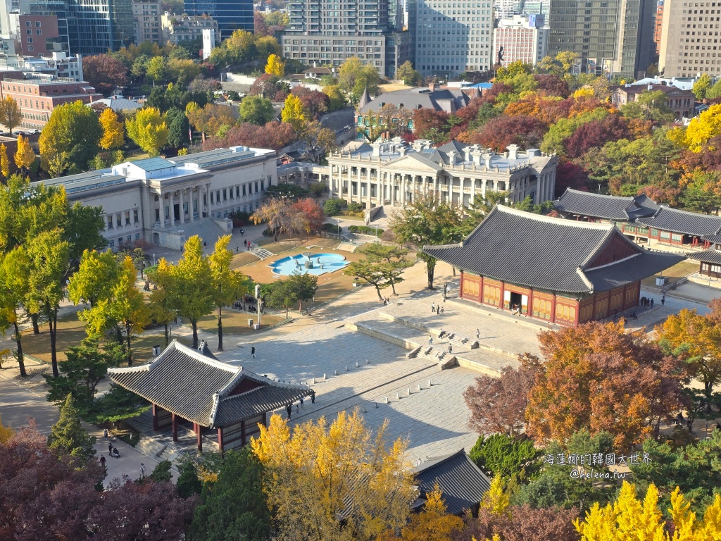 展望台,德壽宮,楓葉,貞洞,銀杏,韓國旅行,韓國旅遊,韓國自由行,首爾旅行,首爾旅遊,首爾自由行,首爾遊／宿 @Helena's Blog