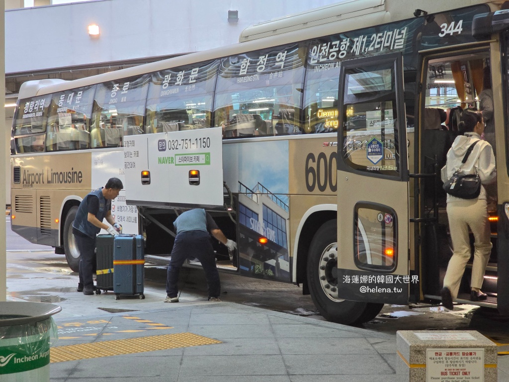 仁川機場,機場巴士,韓國,韓國交通相關,韓國實用資訊,韓國旅行,韓國旅遊,韓國自由行,首爾,首爾實用資訊,首爾旅行,首爾旅遊,首爾自由行,首爾遊／宿 @Helena's Blog