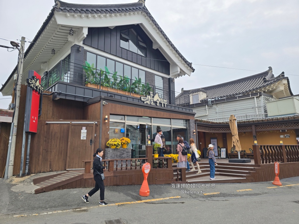 嫩豆腐,嫩豆腐鍋,慶州,慶州旅行,慶州旅遊,慶州美食,慶州自由行,慶州遊／宿,釜山,釜山順遊,韓國,韓國旅行,韓國旅遊,韓國美食,韓國自由行 @Helena's Blog