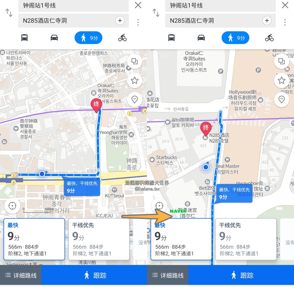 仁寺洞,益善洞,鐘路3街,鐘路三街,鐘閣,鐘閣站,韓國住宿,韓國住宿推薦,韓國旅行,韓國旅遊,韓國自由行,首爾,首爾住宿,首爾住宿推薦,首爾旅行,首爾旅遊,首爾自由行,首爾遊／宿 @Helena's Blog