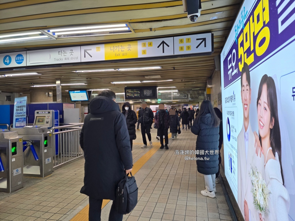 南大門,市廳站,會賢站,韓國住宿,韓國住宿推薦,韓國旅行,韓國旅遊,韓國自由行,首爾,首爾住宿,首爾住宿推薦,首爾市廳,首爾旅行,首爾旅遊,首爾火車站,首爾站,首爾自由行,首爾遊／宿 @Helena's Blog