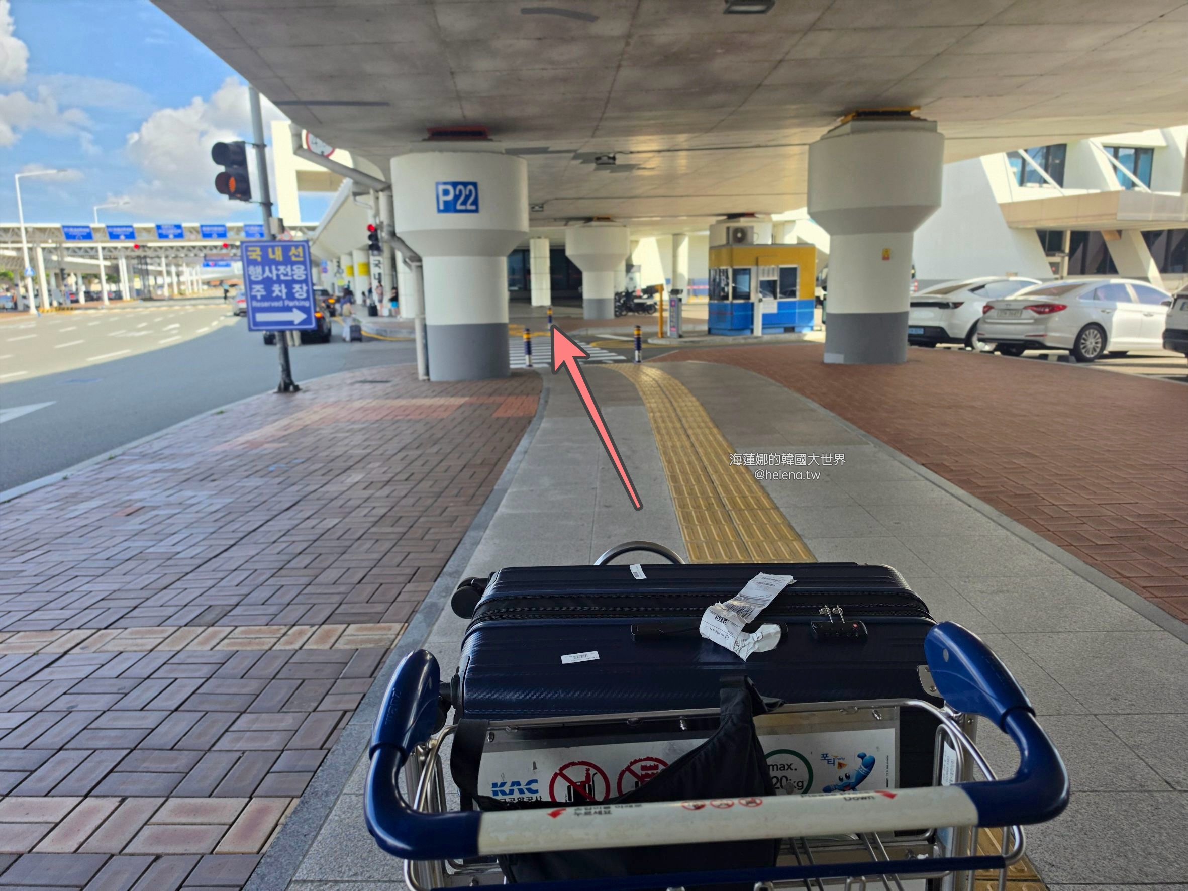 金海機場,釜山,釜山交通相關,釜山旅行,釜山旅遊,釜山自由行,釜山遊/宿,韓國,韓國旅行,韓國旅遊,韓國自由行 @Helena's Blog 金海機場,釜山,釜山交通相關,釜山旅行,釜山旅遊,釜山自由行,釜山遊/宿,韓國,韓國旅行,韓國旅遊,韓國自由行 @Helena's Blog