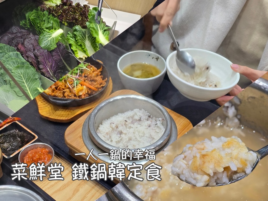 信義安和美食,台北美食,台北遊／宿,台灣寶島,大安區美食,寵物友善餐廳,寵物餐廳,我的減半人生,東區美食,石鍋拌飯,紫菜包飯,芝麻油,韓國,韓食料理 @Helena's Blog