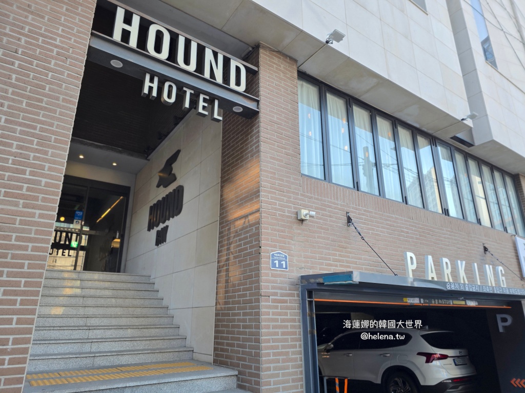 影島,釜山,釜山住宿,釜山住宿推薦,釜山旅行,釜山旅遊,釜山自由行,釜山遊／宿,韓國,韓國住宿,韓國住宿推薦,韓國旅行,韓國旅遊,韓國自由行,韓國釜山 @Helena's Blog