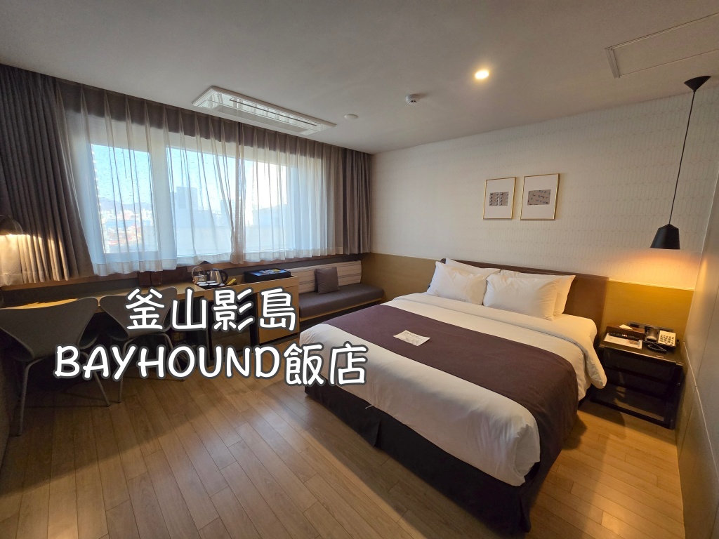 傳統韓屋,束草旅行,束草旅遊,束草自由行,江原道遊／宿,江陵旅行,江陵旅遊,江陵自由行,滑雪,賞楓,雪嶽山賞楓,韓國旅行,韓國旅遊,韓國自由行,首爾旅行,首爾旅遊,首爾自由行,首爾遊／宿,鬼怪 @Helena's Blog