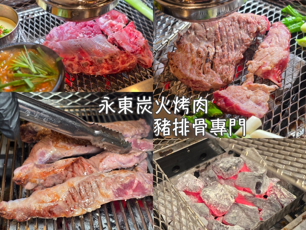 傳統韓屋,束草旅行,束草旅遊,束草自由行,江原道遊／宿,江陵旅行,江陵旅遊,江陵自由行,滑雪,賞楓,雪嶽山賞楓,韓國旅行,韓國旅遊,韓國自由行,首爾旅行,首爾旅遊,首爾自由行,首爾遊／宿,鬼怪 @Helena's Blog