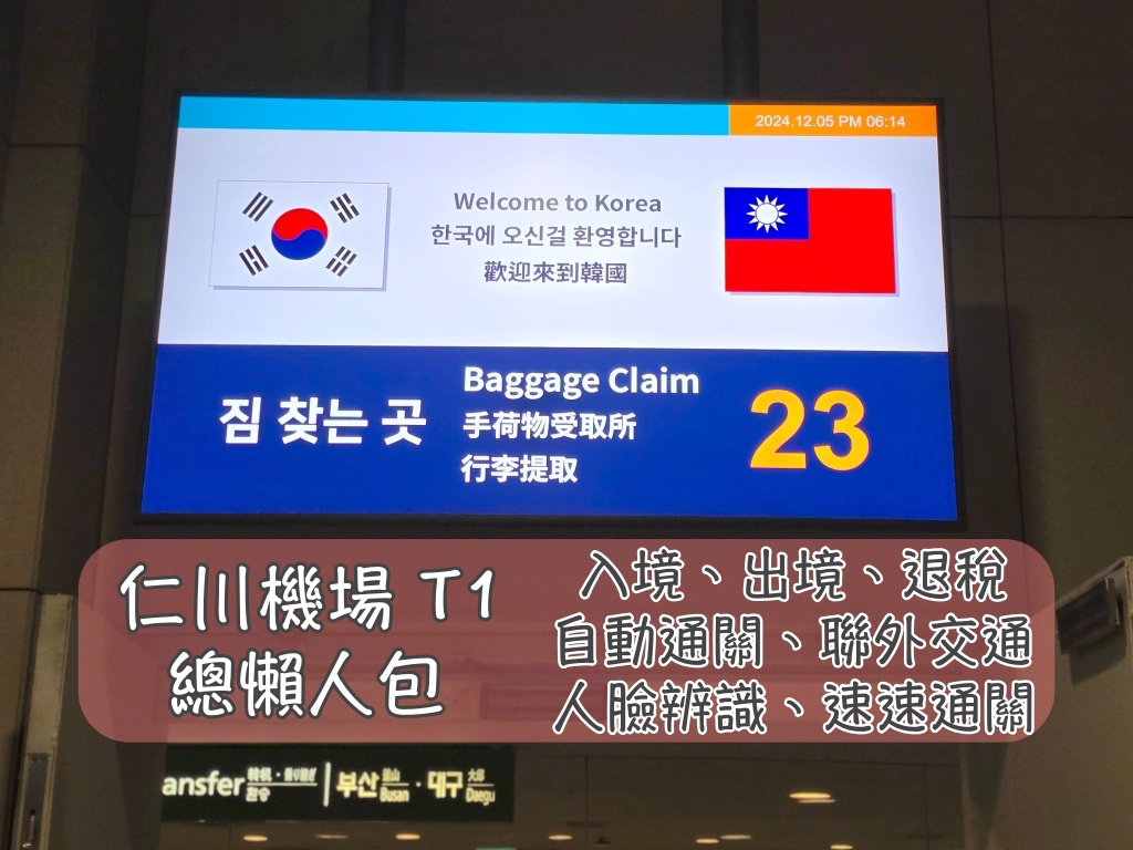 海帶湯,生日快樂,韓國旅行,韓國旅遊,韓國海帶湯,韓國美食,韓國自由行,首爾旅行,首爾旅遊,首爾海帶湯,首爾美食,首爾自由行,首爾遊／宿 @Helena's Blog