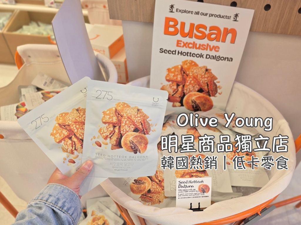 地鐵置物櫃,行李運送,韓國實用資訊,韓國旅行,韓國旅遊,韓國自由行,首爾實用資訊,首爾旅行,首爾旅遊,首爾自由行,首爾遊／宿 @Helena's Blog