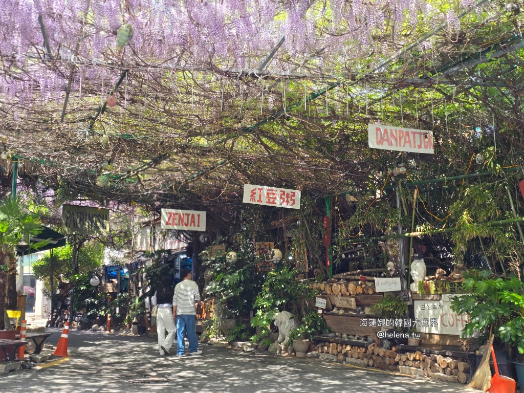南川,廣安里,紅豆冰,紅豆粥,釜山,釜山旅行,釜山旅遊,釜山自由行,釜山遊／宿,韓國,韓國旅行,韓國旅遊,韓國自由行 @Helena's Blog