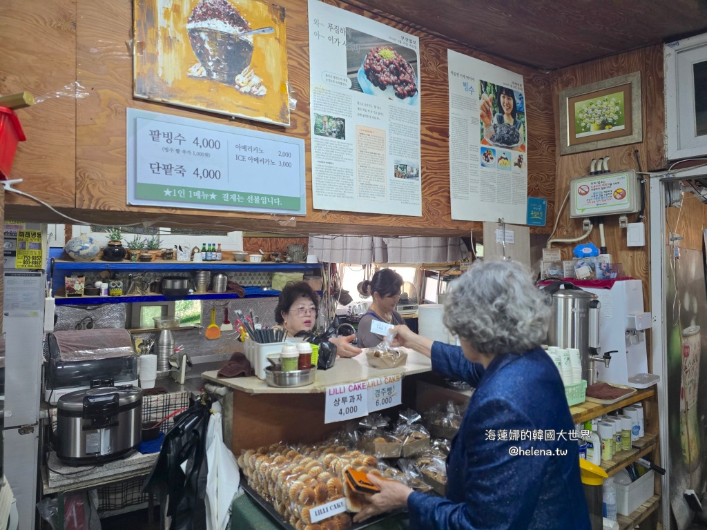 南川,廣安里,紅豆冰,紅豆粥,釜山,釜山旅行,釜山旅遊,釜山自由行,釜山遊／宿,韓國,韓國旅行,韓國旅遊,韓國自由行 @Helena's Blog