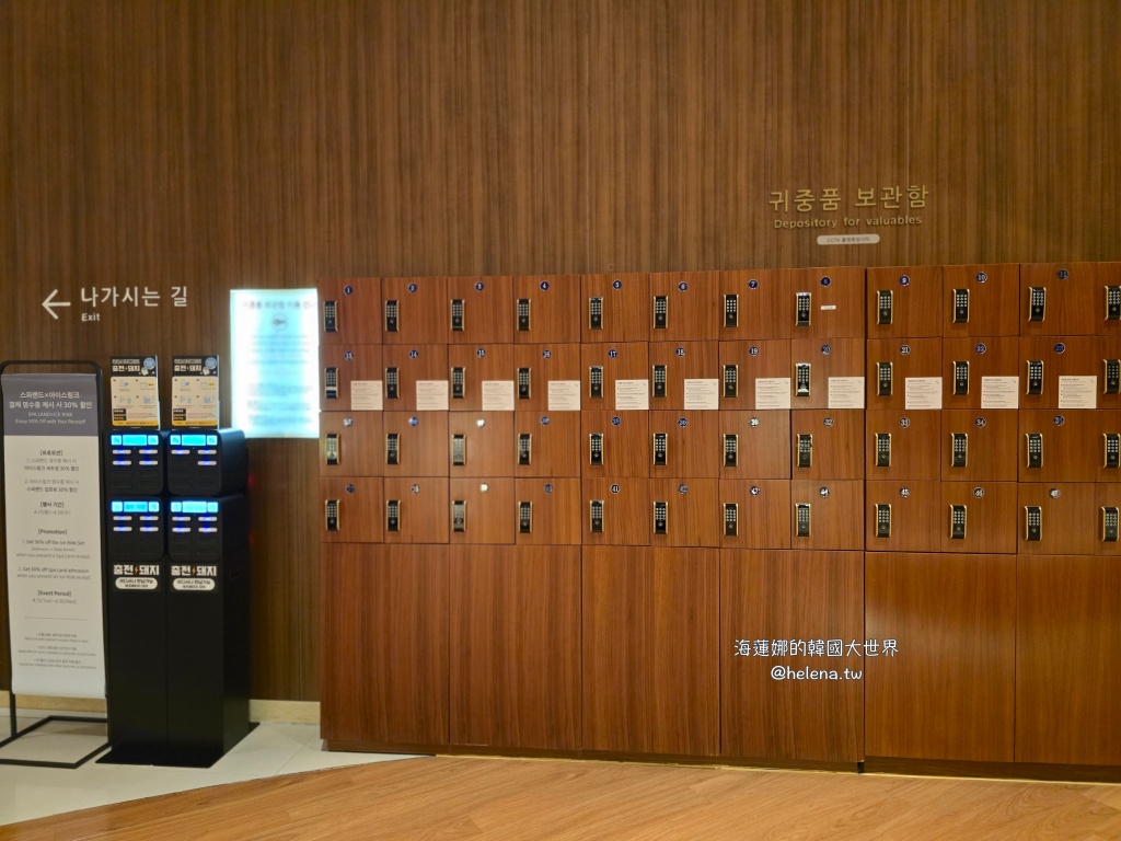 汗蒸幕,蒸氣房,釜山,釜山旅行,釜山旅遊,釜山汗蒸幕,釜山自由行,釜山蒸氣房,釜山遊／宿,韓國,韓國旅行,韓國旅遊,韓國汗蒸幕,韓國自由行,韓國蒸氣房 @Helena's Blog