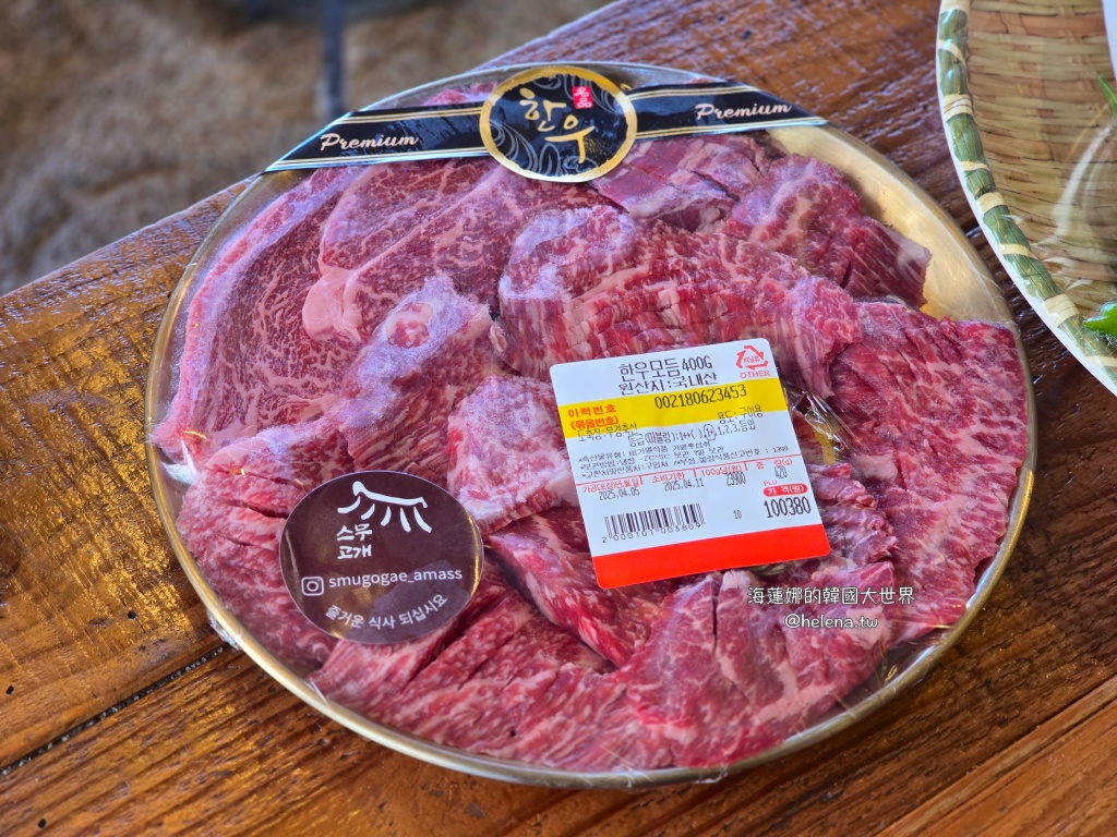 海雲台,炭火烤肉,烤肉,釜山,釜山旅行,釜山旅遊,釜山美食,釜山自由行,釜山遊／宿,韓國,韓國旅行,韓國旅遊,韓國美食,韓國自由行,韓牛 @Helena's Blog