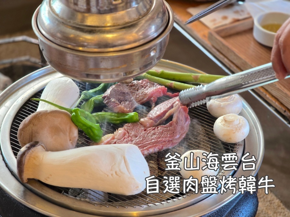 傳統韓屋,束草旅行,束草旅遊,束草自由行,江原道遊／宿,江陵旅行,江陵旅遊,江陵自由行,滑雪,賞楓,雪嶽山賞楓,韓國旅行,韓國旅遊,韓國自由行,首爾旅行,首爾旅遊,首爾自由行,首爾遊／宿,鬼怪 @Helena's Blog
