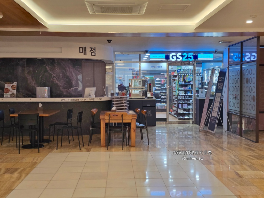 汗蒸幕,蒸氣房,釜山,釜山旅行,釜山旅遊,釜山汗蒸幕,釜山自由行,釜山蒸氣房,釜山遊／宿,韓國,韓國旅行,韓國旅遊,韓國汗蒸幕,韓國自由行,韓國蒸氣房 @Helena's Blog